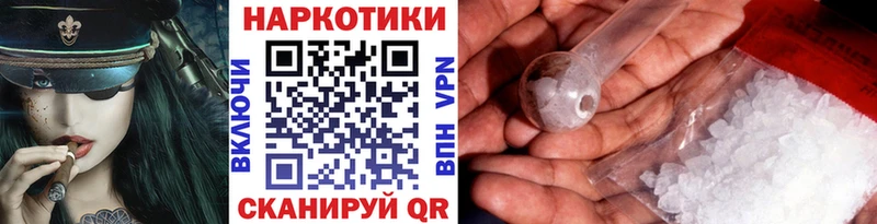 Наркотические вещества Соль-Илецк ГАШ  МЕТАДОН  СК  АМФЕТАМИН  COCAIN  Меф мяу мяу  Бошки Шишки 