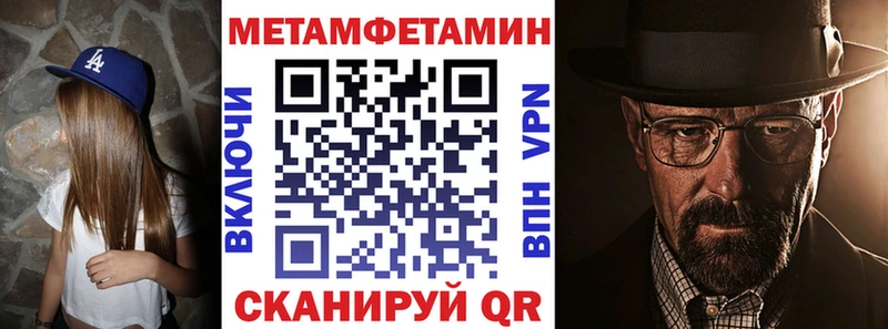 hydra ССЫЛКА  Соль-Илецк  АМФЕТАМИН 98% 