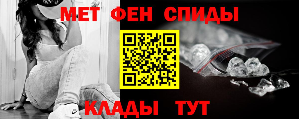 Амфетамин VHQ Соль-Илецк