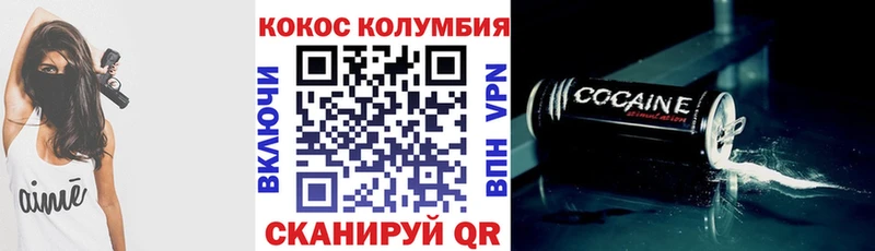 Кокаин FishScale Соль-Илецк