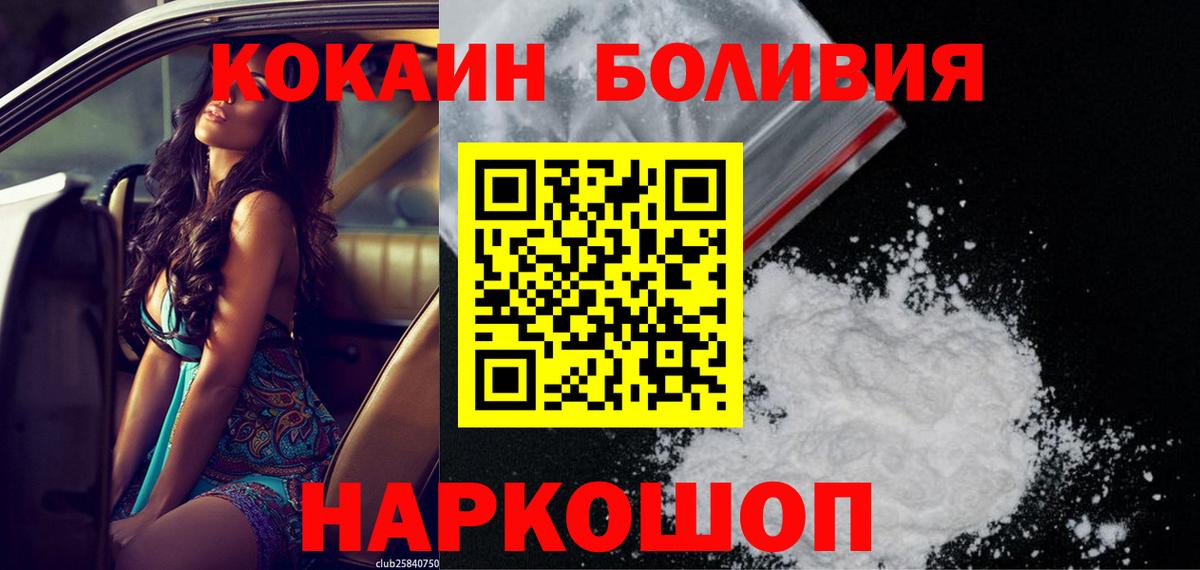 МДМА Соль-Илецк