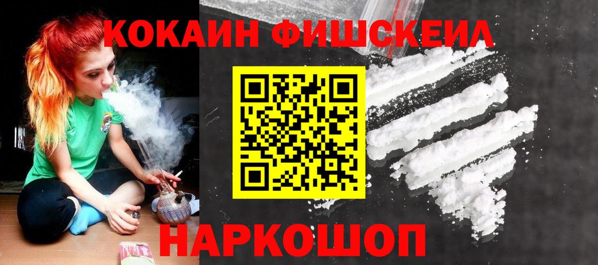 Кокаин 98% Соль-Илецк