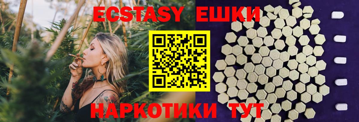 Кокаин  МАРИХУАНА  Вход с VPN  Соль-Илецк  Мефедрон   ГАШИШ  Героин 