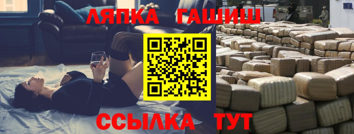 Гашиш VHQ  Вход с VPN  ГАШИШ Premium  Соль-Илецк 