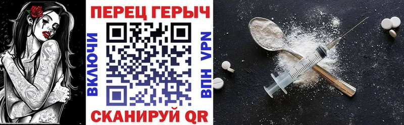 сколько стоит  Соль-Илецк  ГЕРОИН Heroin 
