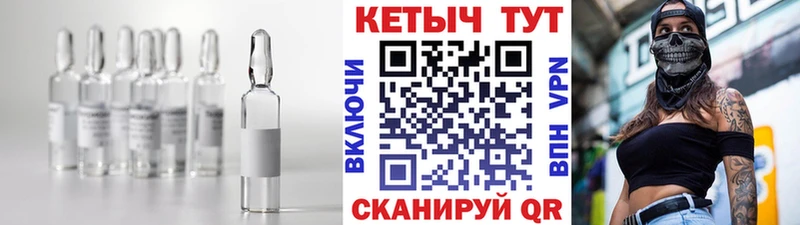 Кетамин VHQ  Соль-Илецк 