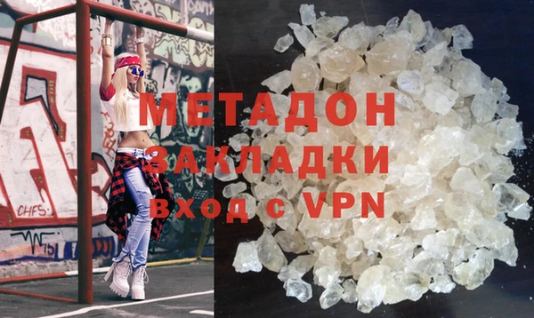 ALPHA-PVP Заволжье