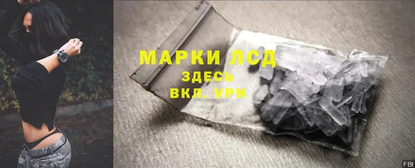 бошки Заводоуковск