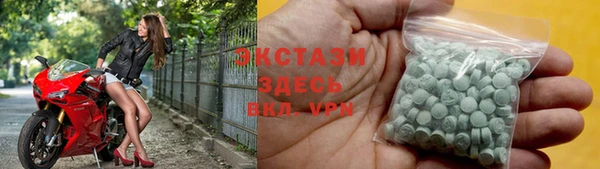 мяу мяу кристалл Заволжск