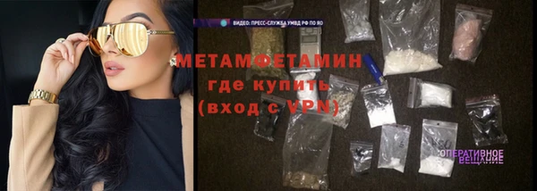 мяу мяу кристалл Заволжск