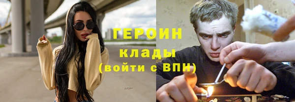 бошки Заводоуковск