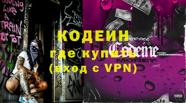 ALPHA-PVP Заволжье