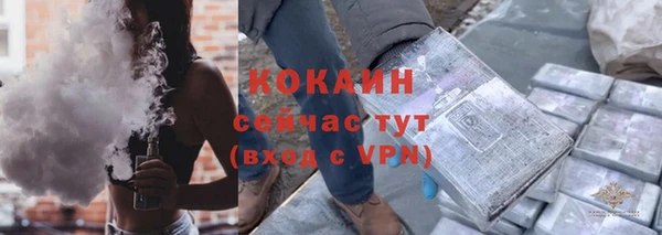 ALPHA-PVP Заволжье