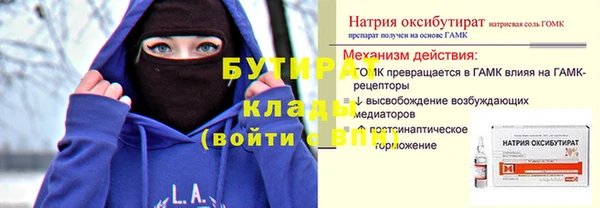 бошки Заводоуковск