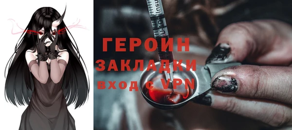 бошки Заводоуковск