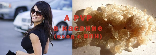 бошки Заводоуковск