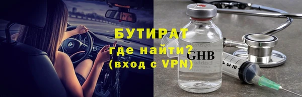 мяу мяу кристалл Заволжск