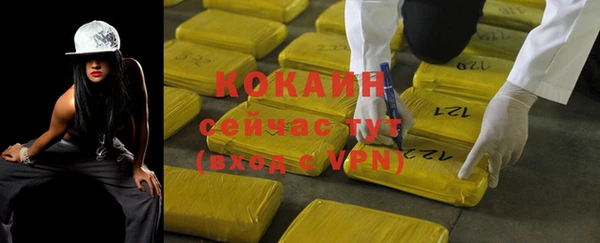 ALPHA-PVP Заволжье