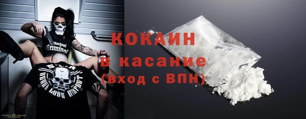 мяу мяу кристалл Заволжск