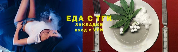 бошки Заводоуковск