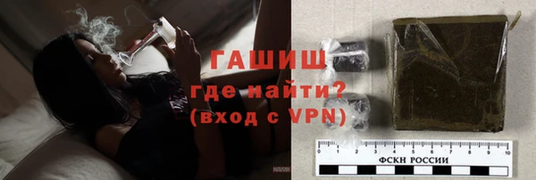 ALPHA-PVP Заволжье