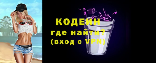ALPHA-PVP Заволжье