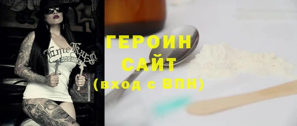 мяу мяу кристалл Заволжск