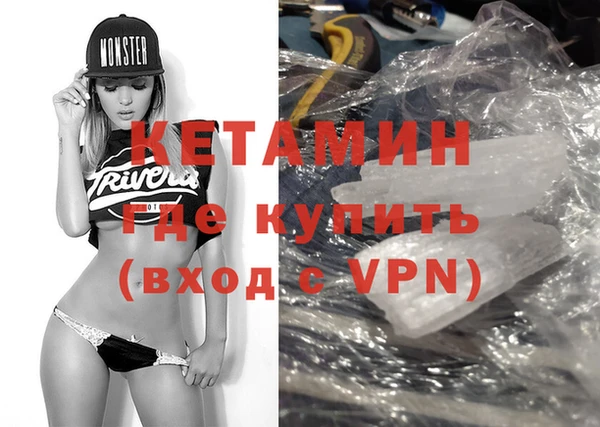 мяу мяу кристалл Заволжск