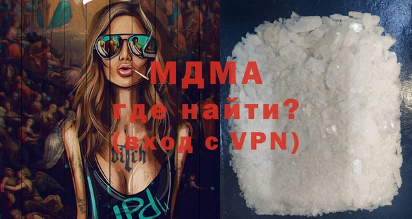 мяу мяу кристалл Заволжск