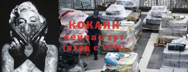 мяу мяу кристалл Заволжск