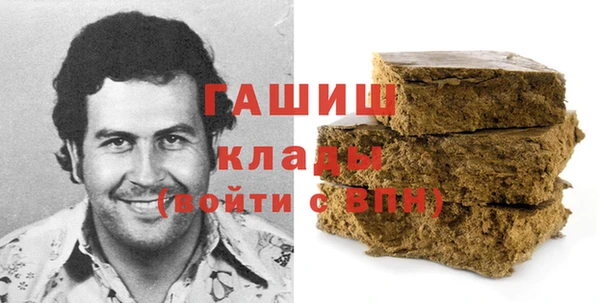 бошки Заводоуковск