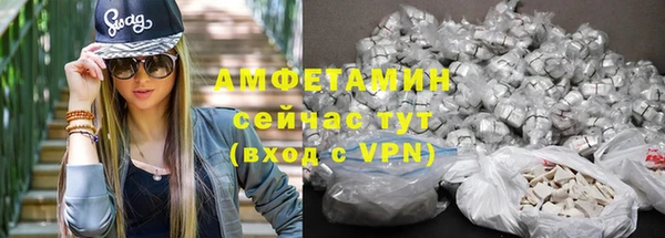 бошки Заводоуковск