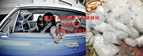 мяу мяу кристалл Заволжск