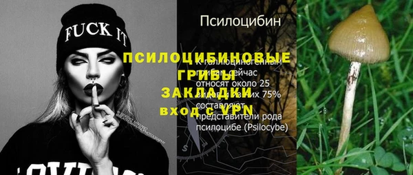 ALPHA-PVP Заволжье