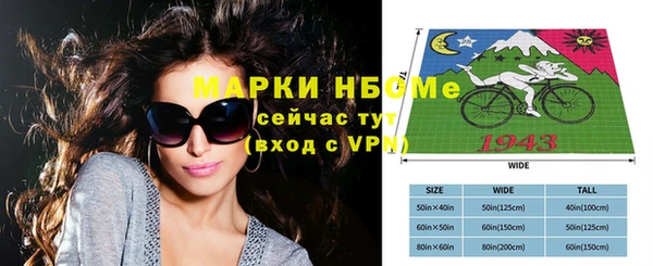 таблы Ступино