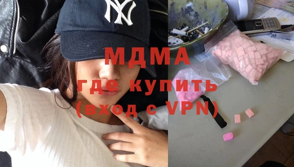 бошки Заводоуковск