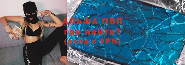 марихуана Усолье-Сибирское