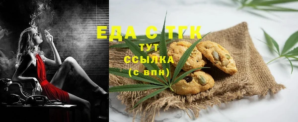 мяу мяу кристалл Заволжск