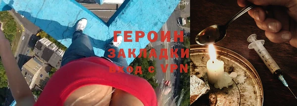 бошки Заводоуковск