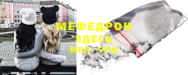 ALPHA-PVP Заволжье
