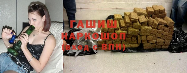 мяу мяу кристалл Заволжск