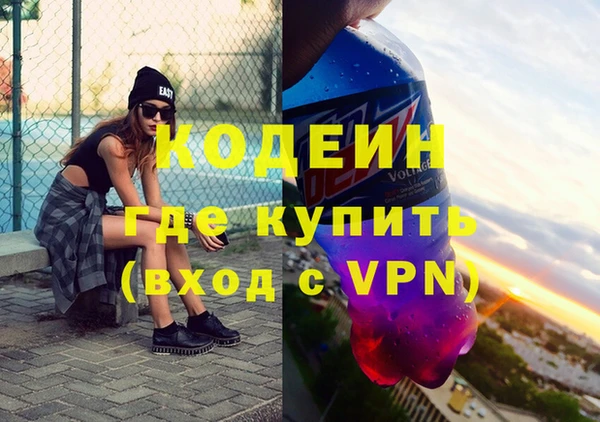 мяу мяу кристалл Заволжск