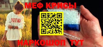 мяу мяу кристалл Кандалакша