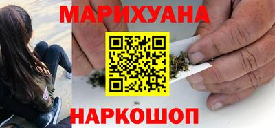мяу мяу кристалл Кандалакша