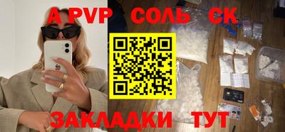 мяу мяу кристалл Кандалакша