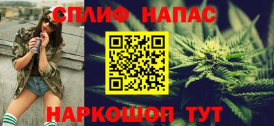 мяу мяу кристалл Кандалакша