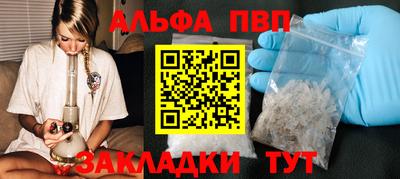 марихуана Канаш