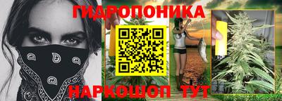 мяу мяу кристалл Кандалакша