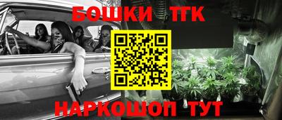 мяу мяу кристалл Кандалакша