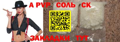 не бодяженный Камышлов